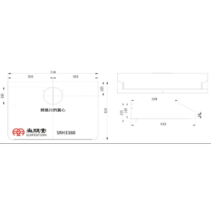 Sunpentown 尚朋堂 SRH3388 70cm 電熱除油 易拆式抽油煙機